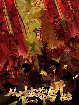 萤火云seo优化攻略